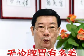 无论多差的脾胃，煮粥加多这三物，天天都在养脾胃#脾胃 #养脾胃 #中医养生 #硬核健康科普行动  @抖音短视频视频封面