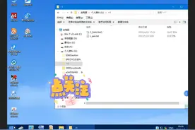 Ghost系统安装实操#电脑好像有情绪了 #远程电脑维修 #电脑知识