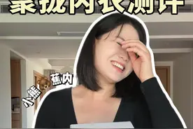 聚拢内衣第二期，我的平胸不是秘密。 #平胸 #内衣 #测评 #小胸视频封面