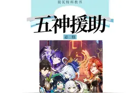 芙宁娜：你干嘛啊~，哎呦！！！（崩溃大哭.jpg）#原神