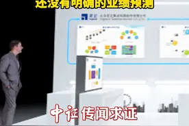 北京君正股价跳水，传闻称三季度业绩不及预期，公司回应：还没有明确的业绩预测视频封面