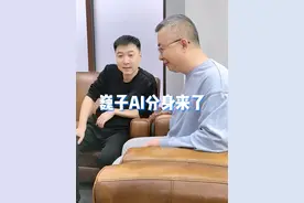 巍子AI分身来了#健康科普 #健康传播为人民 #全民健康素养提升#硬核健康科普行动#医生AI分身