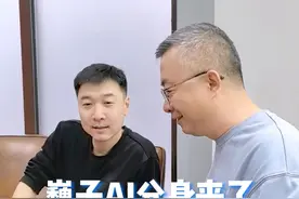巍子AI分身来了#健康科普 #健康传播为人民 #全民健康素养提升#硬核健康科普行动#医生AI分身视频封面