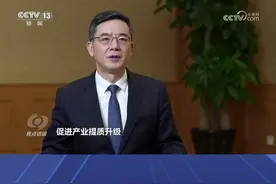 辽宁省委常委、大连市委书记熊茂平接受《焦点访谈》专访！ #大连视频封面