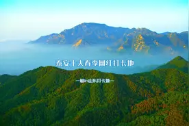 来泰安除了爬泰山，这些地方也一定不要错过