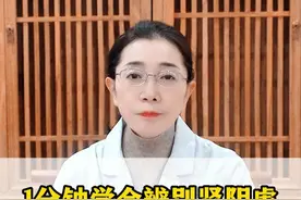1分钟学会辨别肾阴虚，肾阳虚，肾精亏虚，男女都适用 #中医 #肾虚 #科普一下 #男科视频封面