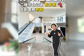 吴市挑空自建房二楼布局，挑空平台和过道留多宽呢 #常熟自建房视频封面