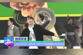 #湖南元宵晚会彩排路透  #南波万新年第一聚  曹恩齐、黄子弘凡、李晋晔、邵明明 、唐九洲 惊喜现身2025元宵喜乐会的彩排现场，和南波万男团一起感受满满的活力吧！一起闹元宵！#湖南卫视元宵喜乐会视频封面