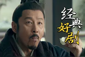 陈平恶贯满盈为何能成为刘邦的心腹，视频封面