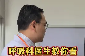 呼吸科医生教你看胸部CT#呼吸科 #呼吸科朱紫阳 #硬核健康科普行动视频封面