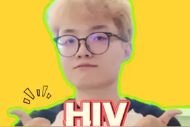 HIV传播的四个途径 #hiv病毒 #艾滋病 #健康科普 #荷尔研究所视频封面