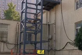 解决加装电梯纠纷的有效途径 解决加装电梯纠纷的有效途径视频封面