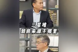 三星堆到底来源于哪里 #抖音知识年终大赏 #三星堆 #盘龙城 #殷墟
