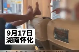 男子车上脱鞋光脚搭前座女子头上@DOU+小助手 #你怎么看 视频封面