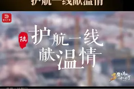 “骏马”奔驰在平陆运河⑥｜平陆运河开挖的上万土石方去哪儿了？剥离、回填、新生，土石方土壤改良变肥沃菜畦。在平陆运河马道枢纽产业园，全国少数民族文学创作骏马奖获得者——广西诗人黄芳与重庆诗人杨犁民见证了土石方变废为宝的应用场景。火热的运河建设工地，构筑起数千建设者的温馨家园，建设者们的生活图景在这里徐徐展开：邮局里的包裹摞成思念的山丘；乡愁在此处拆封，又被工装口袋小心收藏。医保服务站里的叮咛、食堂升腾的烟火气，与工地的轰鸣交响成章——这里不只是钢筋铁骨的战场，还是数千心灵的栖息地，山谷中为建设者点亮的灯火，让运河的温情脉脉，闪烁成耀眼的星河。（编辑丨芦俊文 审核丨 刘 波 阳秀琼）#“骏马”奔驰在平陆运河  #黄芳  #杨犁民  #平陆运河  #全国两会视频封面