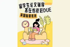 英文论文的格式，英文大学essay写作 英文论文正文写作视频封面