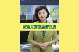 防范大雨到暴雨过程(8月25日发布) 明显降雨主要集中在明天夜间到后天上午！#青岛旅游攻略 #青岛天气 #大雨到暴雨 #暴雨 #主播说天气视频封面