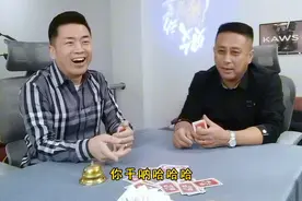 东北唬唬牌 #扑克牌 #休闲娱乐 #不按套路出牌 #扑克牌的各种玩法 @九转肥肠「东北唬」 @奢宠犬业