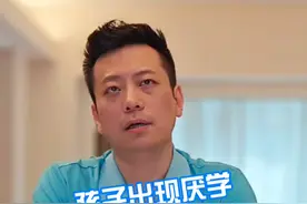 孩子出现厌学，如何正确干预 #厌学 #硬核健康科普行动  #医学知识科普 #心理健康视频封面