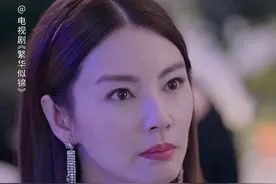 不信走着瞧！#高伟光新剧霸总名字叫王娟 #电视剧繁华似锦  #张雨绮  #高伟光视频封面