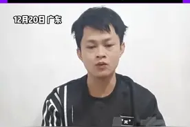 12月20日，广东，95年小伙从小爱喝奶茶，每天4瓶饮料，经常熬夜 ，爱吃外卖 ，双手长满痛风石 ，无法正常工作，当事人：很后悔，希望大家能引以为戒。（来源：@蓝弟日常生活 ）视频封面