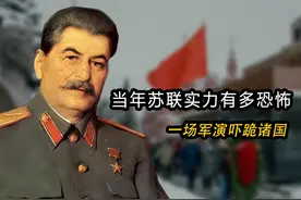 当年的苏联实力有多恐怖，一场军演吓跪诸国，美国至今都害怕不已视频封面