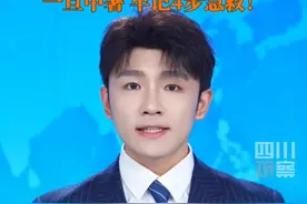 #入夏后最强高温正大面积来袭 7月4日18时，#中央气象台继续发布高温黄色预警  ：持续高温闷热天气极易引发中暑，甚至热射病，必要时牢记4步可救命！视频封面