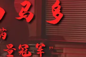 #禁毒科普新型毒品：曲马多：从新概念镇痛药，到毒贩手中的“爆款销量冠军” #禁毒@底层原理视频封面