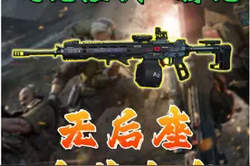 腾龙191最新改装方案来啦！ #三角洲行动 #猛攻三角洲4月新赛季 #三角洲行动攻略 #三角洲改枪争霸赛 #三角洲行动改枪码