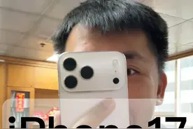 iPhone17部分真机曝光！ 在@果匠马哥 专业美版机团队发现了秘密！
