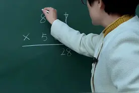 乘法速算来喽！赶紧保存练起来 #小学数学  #数学思维  #速算技巧  #知识分享  #每天学习一点点视频封面