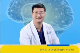 腰椎管狭窄患者，千万别冲动手术 #腰椎  #腰椎管狭窄  #神经外科视频封面