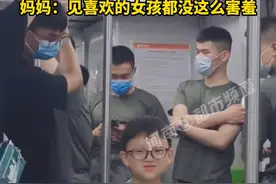 男孩地铁上遇见兵哥哥，拜托妈妈偷拍合影，妈妈：他的梦想开坦克视频封面
