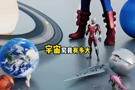 宇宙究竟有多大存在的意义是什么 #宇宙 #探索 #意义 #存在 #百科