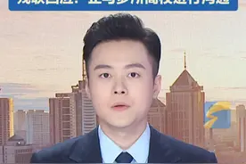 6月25日（报道时间），辽宁瓦房店市民王先生反映，女儿王艺因患脊髓性肌萎缩症（SMA）。今年高考体检被辽宁省招办划定为不合格，影响其院校预录取。辽宁省残疾人联合会工作人员称，目前相关工作人员已帮忙多方呼吁，并与多所高校进行沟通。#高考 #脊髓性肌萎缩症