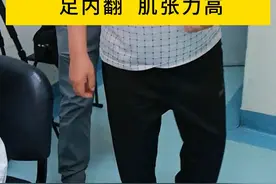 61岁患者脑出血5年 左侧上肢不能动  脚踩不平 足内翻  肌张力高#周围神经外科医生廉民学 #肌张力高 #足内翻  #硬核健康科普行动视频封面