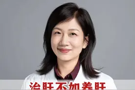 肝不好，想养肝，可以试试这个方法 #养肝护肝 #中医养生 #医学科普 #硬核健康科普行动视频封面