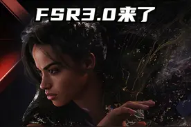 #显卡 #AMD AMD的FSR3.0能不能行#干货分享 #电脑知识 #电脑配置视频封面