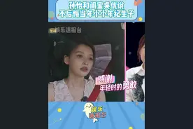 #孙怡和闺蜜吴优说不后悔当年小小年纪生子 感谢当年自己的勇敢 #孙怡 #吴优 #娱乐评论大赏 @DOU+小助手