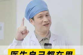 这三种#脚气 没必要用三种药！皮肤科医生教你一支搞定！#盐酸特比萘芬凝胶  #皮肤  #科普  #便宜
