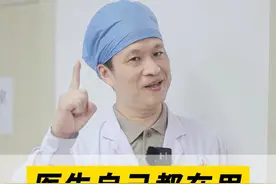这三种#脚气 没必要用三种药！皮肤科医生教你一支搞定！#盐酸特比萘芬凝胶  #皮肤  #科普  #便宜