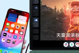 iPhone的Type-C接口，竟然还能这么用？ iPhone的Type-C接口视频封面