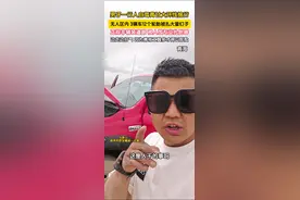 7月5日，青岛海西，男子一行人自驾青甘大环线旅行，3辆车12个轮胎被扎入大量钉子，据当事人大鹏介绍，进入的是正规非铺装道路，路边有里程碑有两车道，有人恶意放的专业的扎胎器。车胎漏气严重，幸好随车携带的装备多，边打气边前进，最终得以脱险。如果没有专业补胎工具，在无人区被扎胎后果不堪设想。#西北大环线 #自驾游 #扎胎了怎么办 #补胎