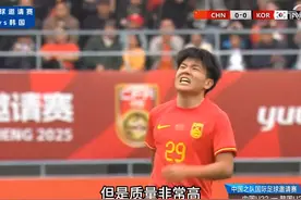 压着韩国打！U22国足怎样的表现？让韩国队半个小时开始换人！视频封面