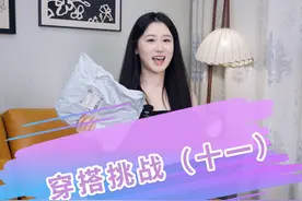 没眼看啊，真没眼看。。 #车模老妹儿 #粉丝寄什么穿什么挑战 #车模小姐姐视频封面