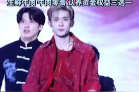 “这次真是黄牛票了！”，易烊千玺演唱会门票可通过“助农”获得，活动方：是真的，目前1头小牛市场价1万元#易烊千玺 #易烊千玺演唱会 #助农