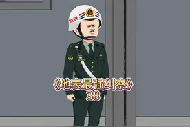 本来就是简单的罚站，没想到叶寸心还把事情搞的如些之大。视频封面