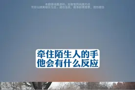 这小伙儿真的是直男！ #搞笑 #整蛊 #街头视频封面