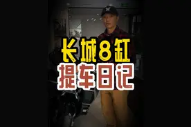 买私人订单加价两万，说提就提，干就完了 #摩托车 #机车 #长城摩托 #长城灵魂 #男人的玩具视频封面