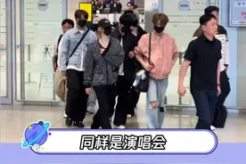 同样是爱豆，差别咋这么大！#门童#boynextdoor#泰国地震#superjunior#追星视频封面